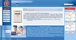 Desktop Screenshot of isoa.ru