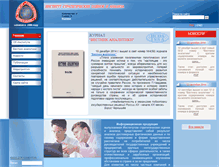 Tablet Screenshot of isoa.ru
